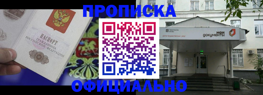 форма 3 в Ногинске