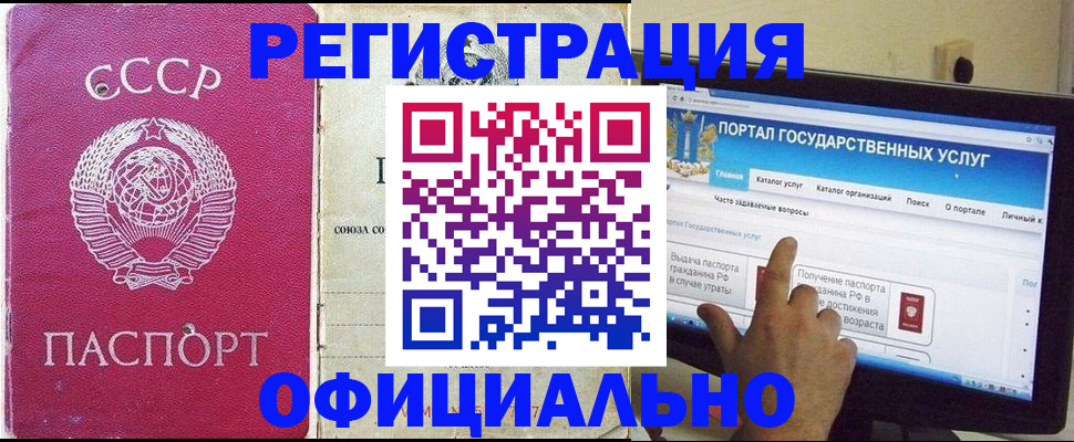 регистрация для дет. сада в Ногинске